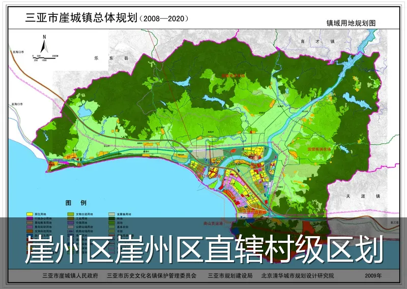 崖州区崖州区直辖村级区划