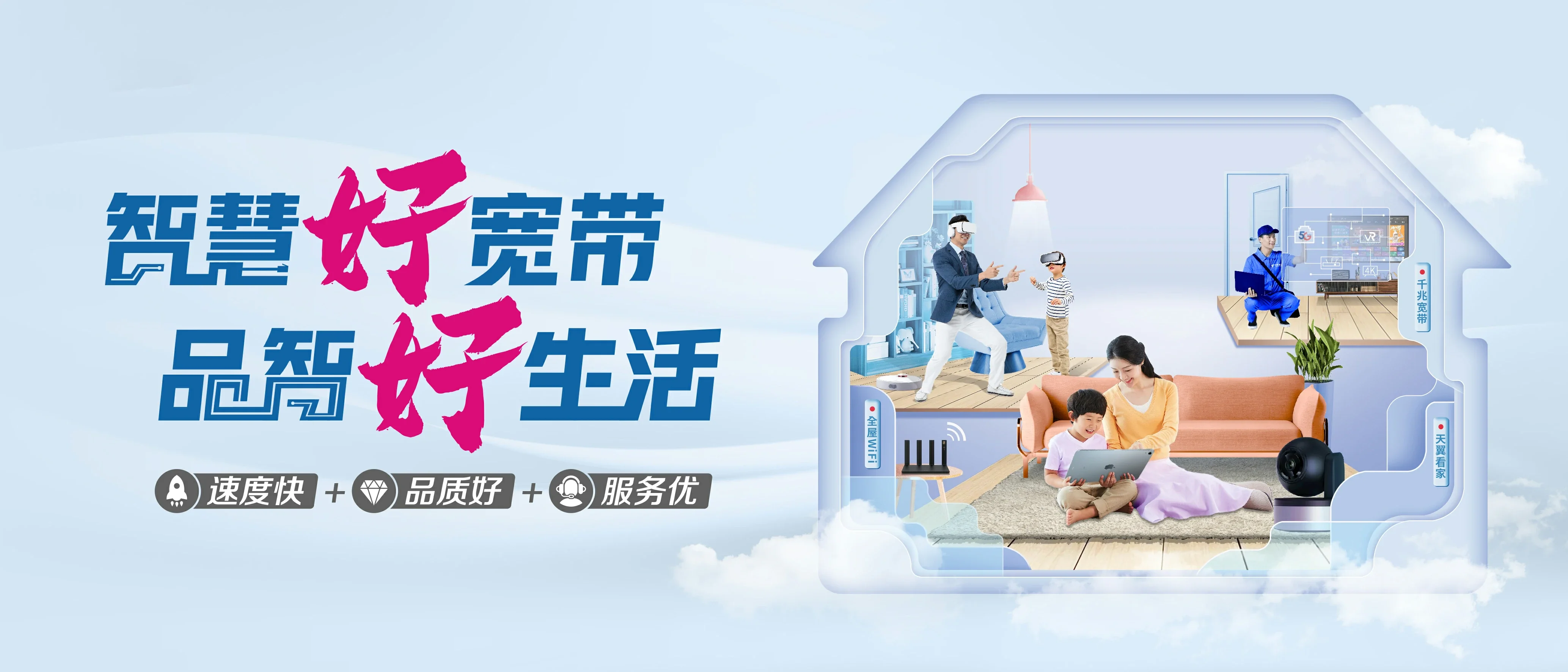 中国电信 崖州区电信宽带 宽带套餐